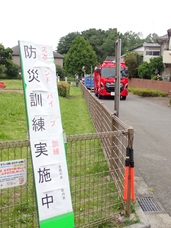 写真1