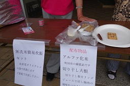 写真16
